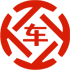 增城昇腾云金服有限公司 