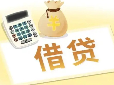 增城押车贷款:快速解决资金难题的便捷之道